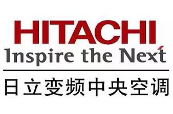 日立中央空调