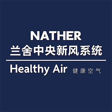 NATHER兰舍新风