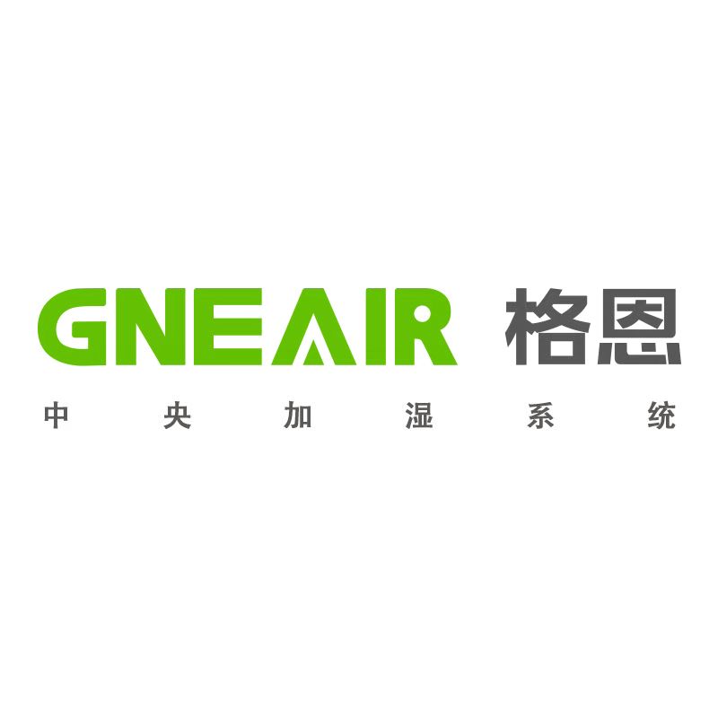 格恩加湿