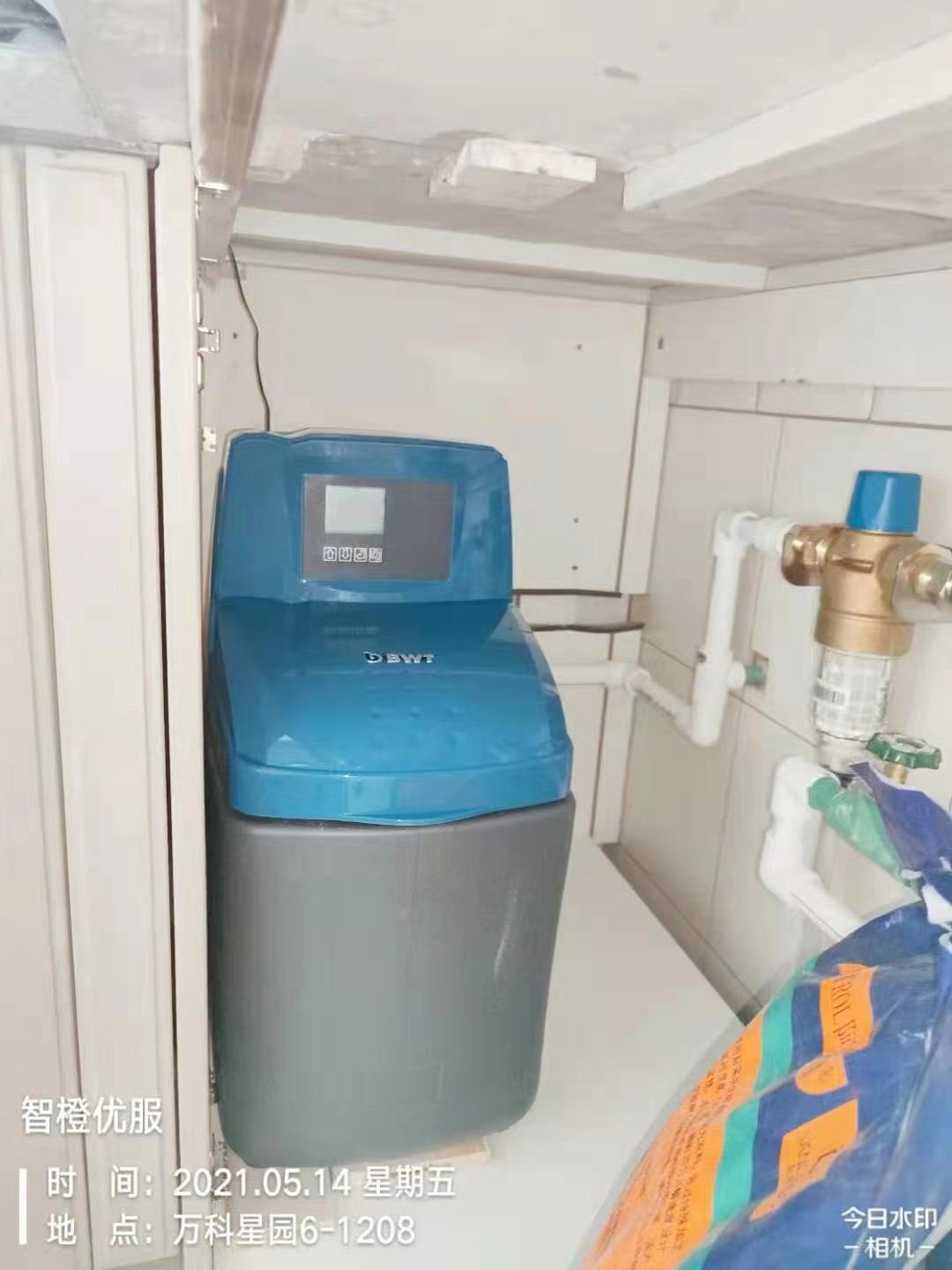 全屋净水