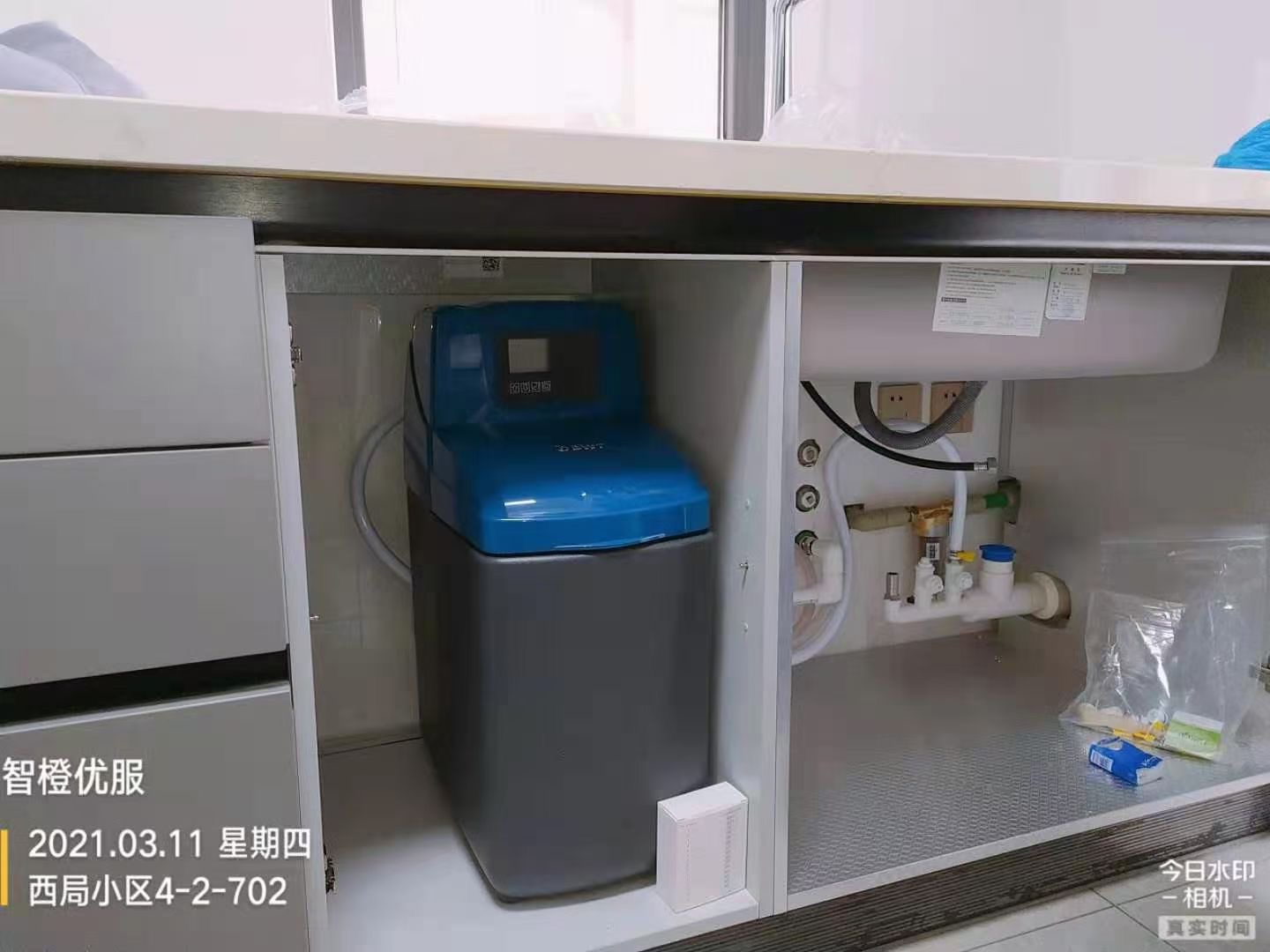全屋净水