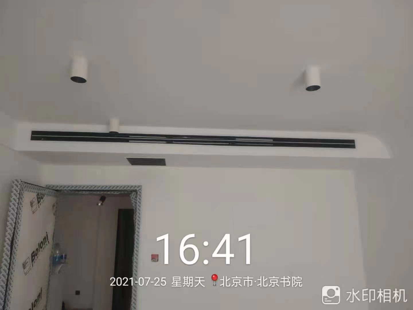 中央空调