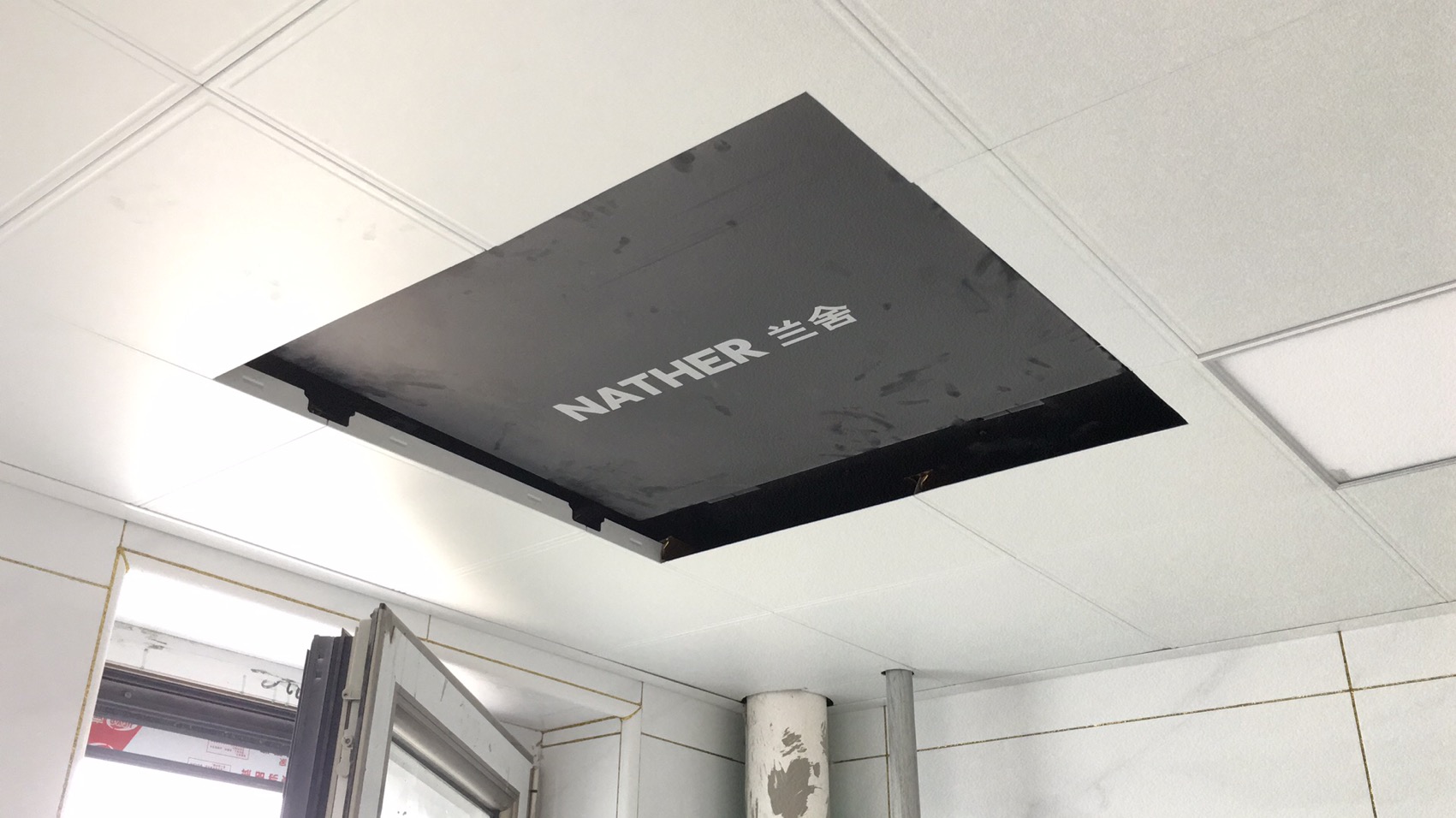 全屋新风