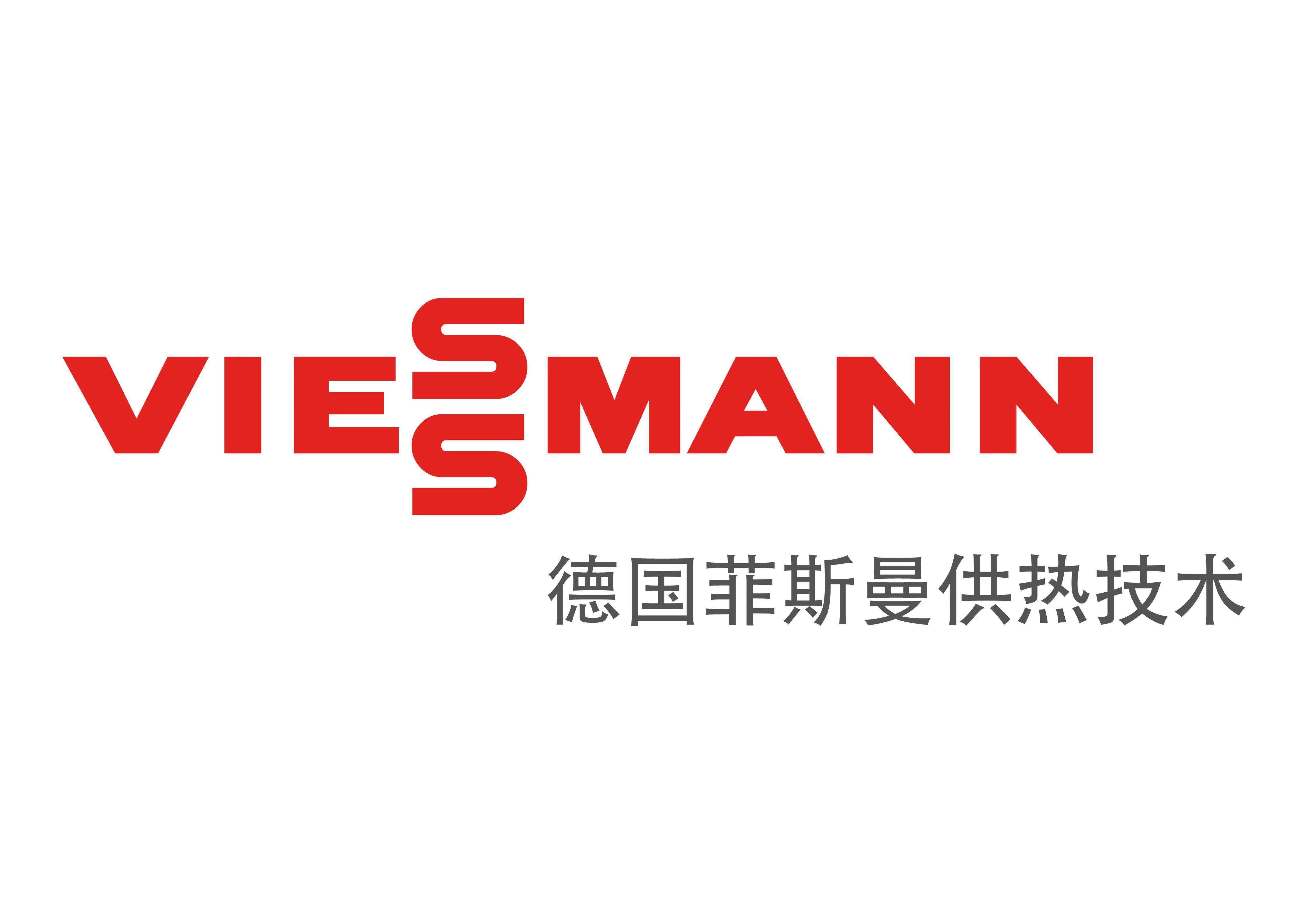 德国菲斯曼采暖炉