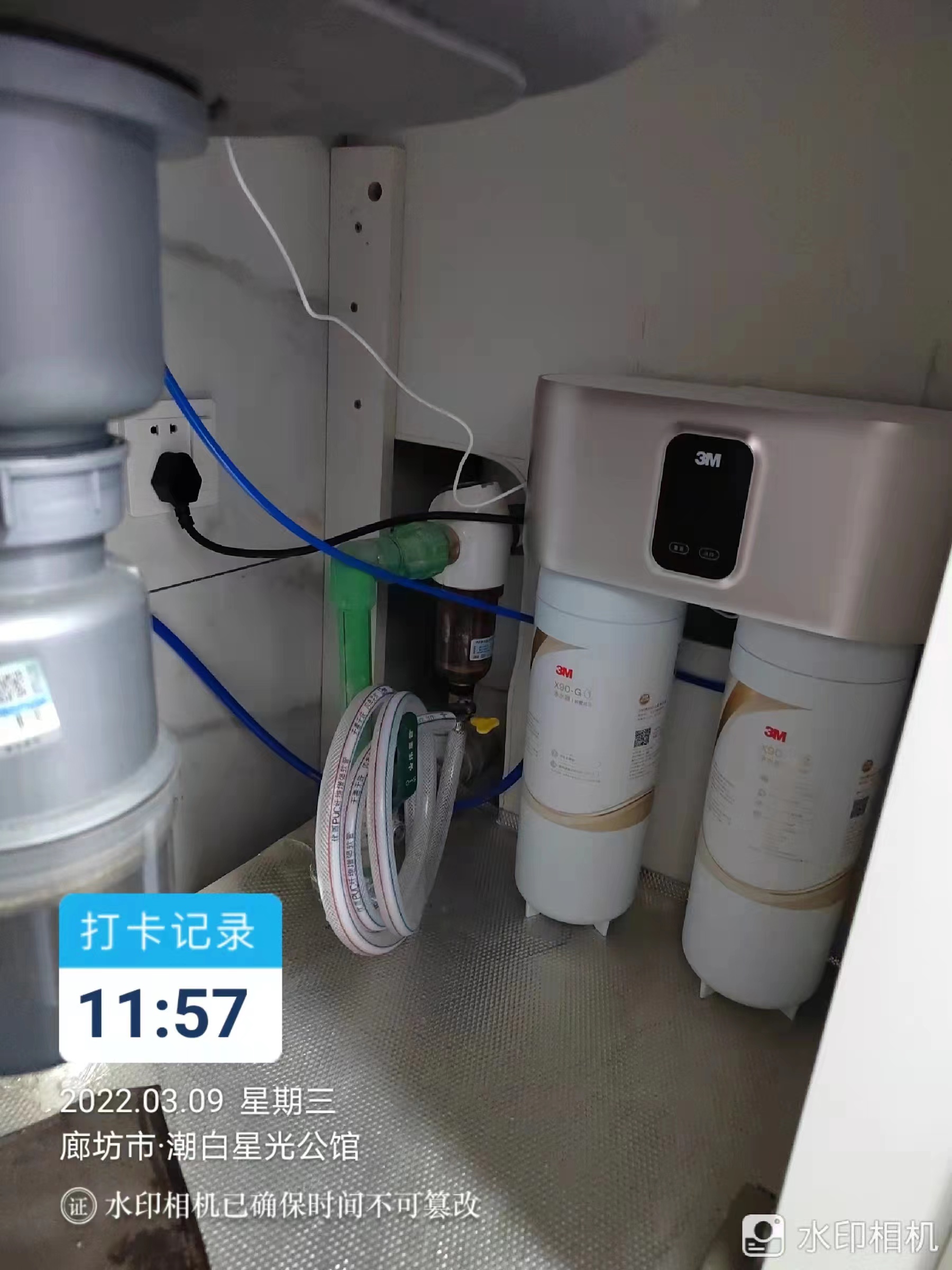 净水