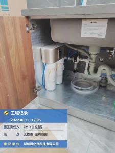 水处理