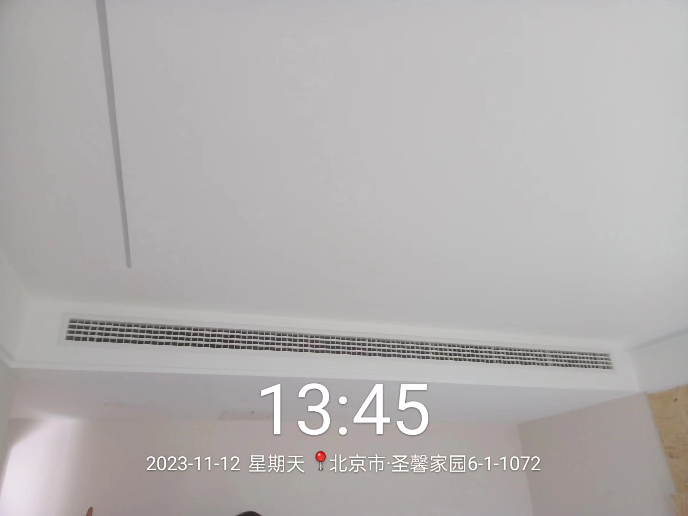 圣馨家园