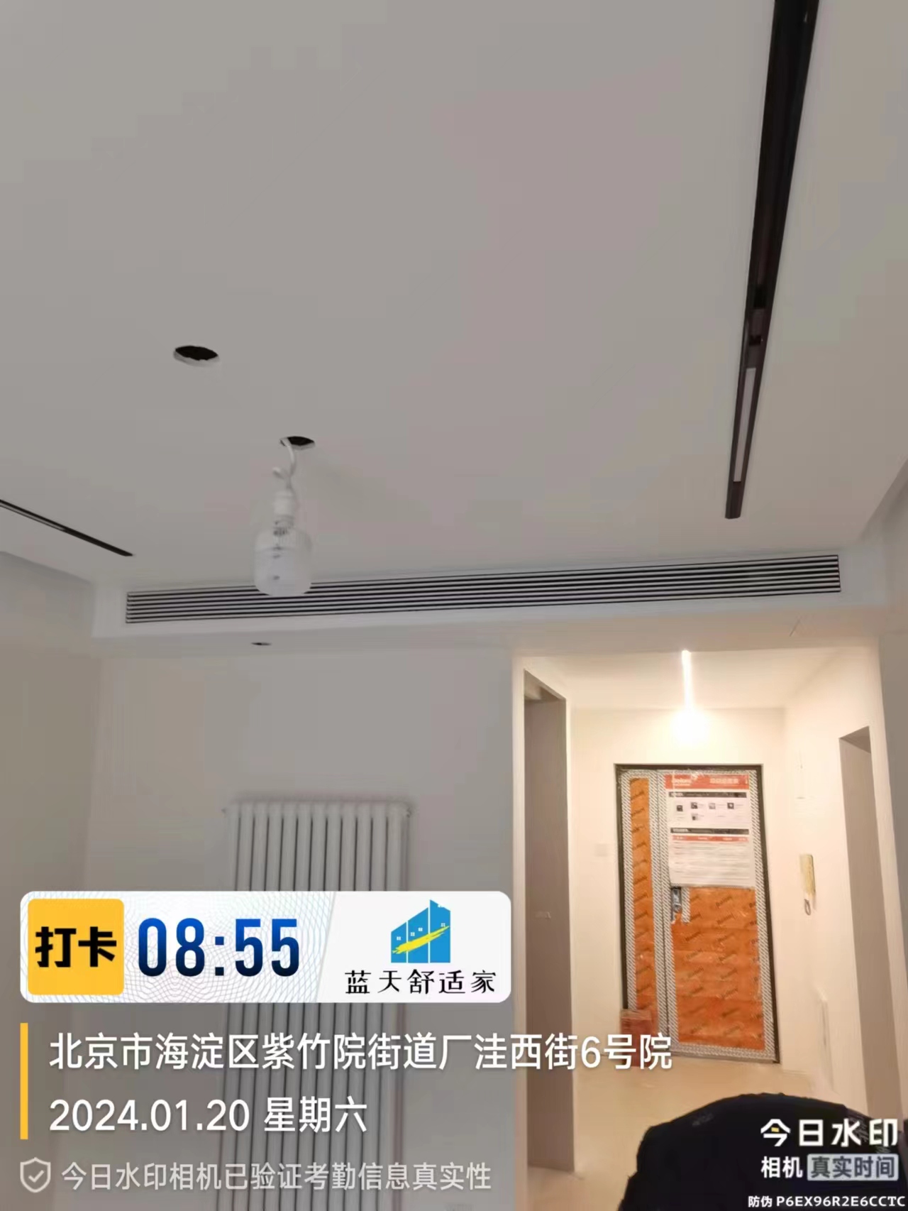 厂洼路