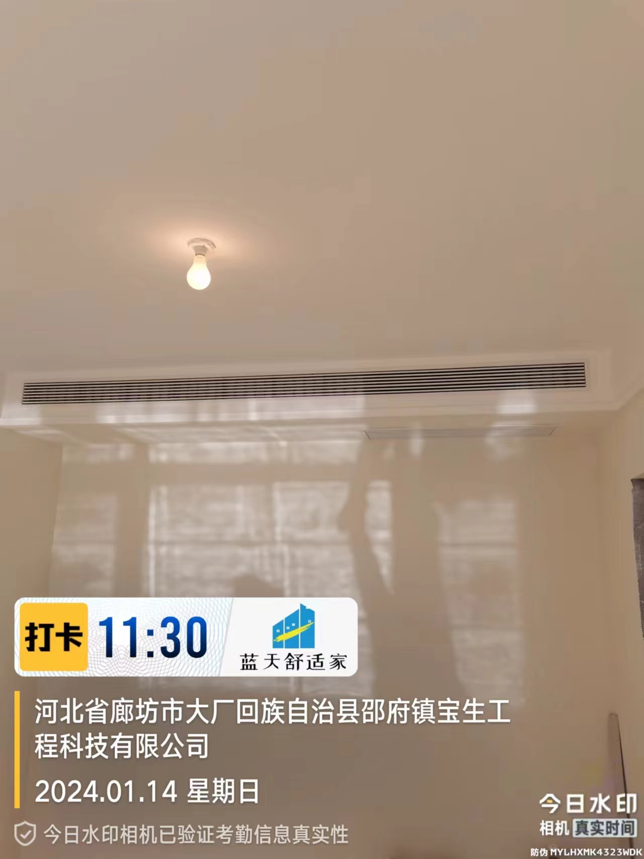 大厂路劲公园上城