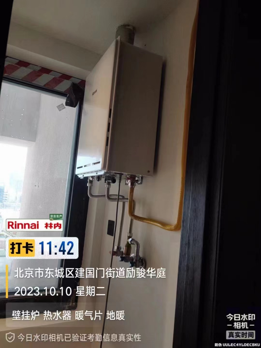 励骏华庭